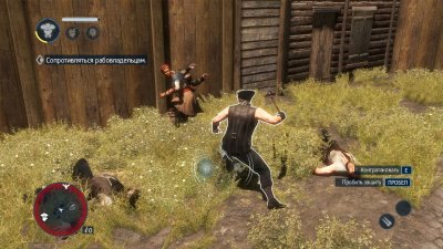 Assassin�s Creed 3: Liberation