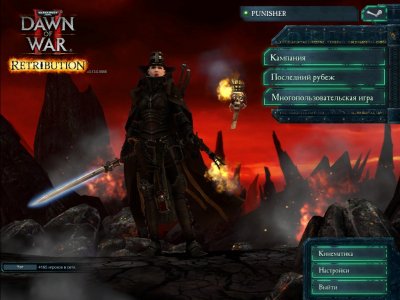 Warhammer 40,000: Dawn of War 2 � Retribution