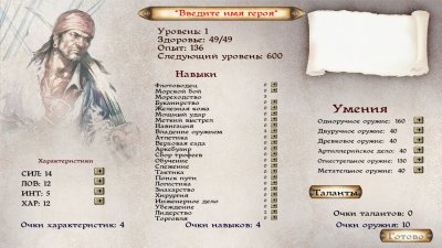 ����� � ����� 2: �� ������!