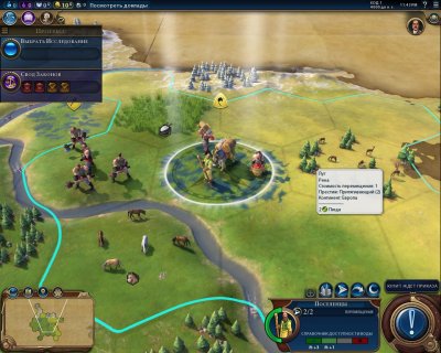 Sid Meier�s Civilization 6