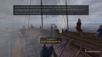 Mount and Blade: Warband � Viking Conquest