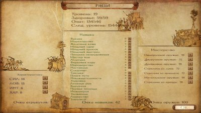 Mount and Blade: Warband � Viking Conquest