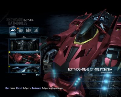 Batman: Arkham Knight � Premium Edition