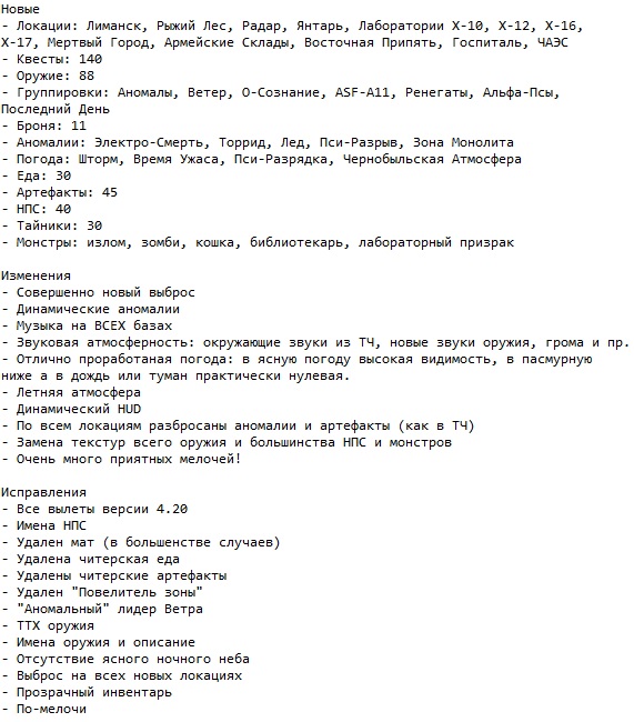 Сталкер Мертвый город 2 Сталкер Мертвый город 2