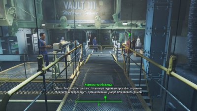 Fallout 4 ������� �������