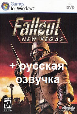 Fallout New Vegas ������� �������