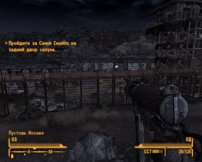 Fallout New Vegas ��������