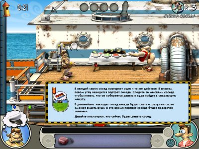 ��� ������� ������ 2