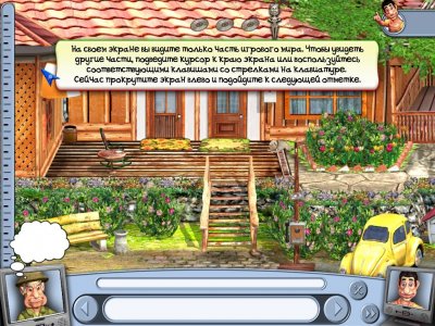 ��� ������� ������ 4