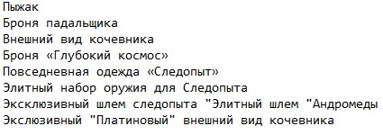 Mass Effect Andromeda �� ��������