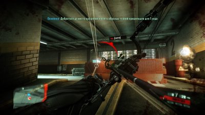 Crysis 2 ��������