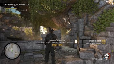 Sniper Elite 4 ��������