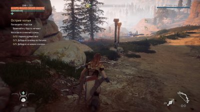 Horizon Zero Dawn ��������
