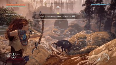 Horizon Zero Dawn ��������