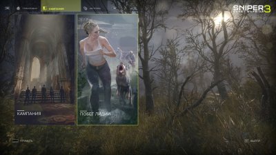 Sniper Ghost Warrior 3 ��������