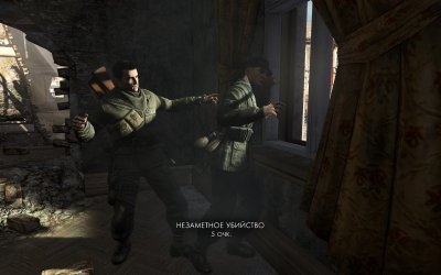 ������� ���� 2 ��������