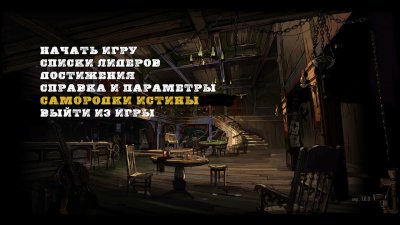 Call of Juarez Gunslinger ��������