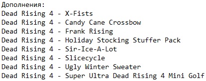 Dead Rising 4 Dead Rising 4