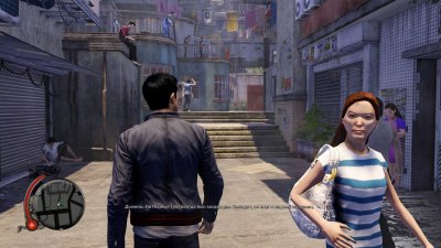 Sleeping Dogs ��������
