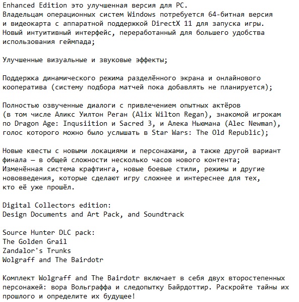 Divinity Original Sin Divinity Original Sin