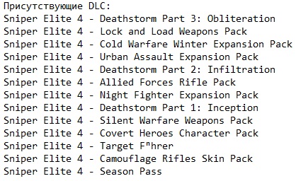 Sniper Elite 4 Механики Sniper Elite 4 Механики