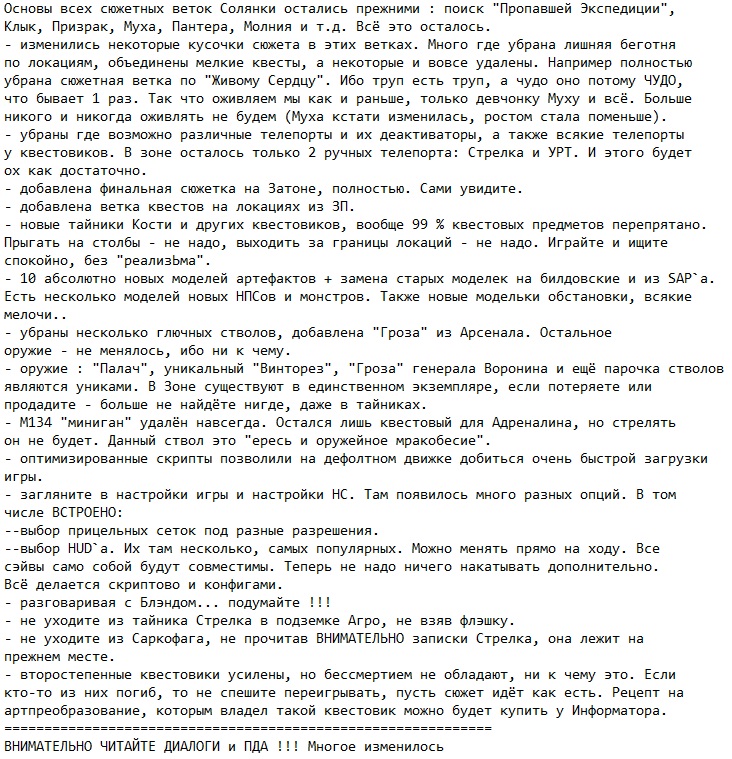 ������� �������� ������� 2016