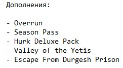 Фар Край 4 Фар Край 4