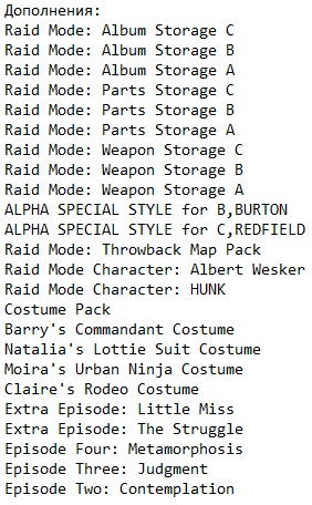 Resident Evil: Revelations 2 Resident Evil: Revelations 2