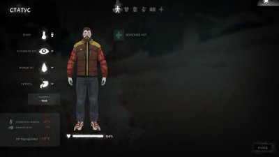 The Long Dark ��������