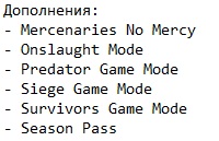 Resident Evil 6 Механики Resident Evil 6 Механики