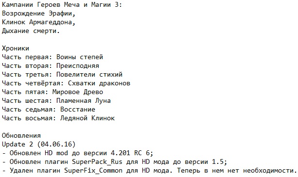 ����� 3 ������ ��������