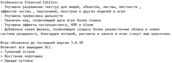 Risen 3: Titan Lords Risen 3: Titan Lords