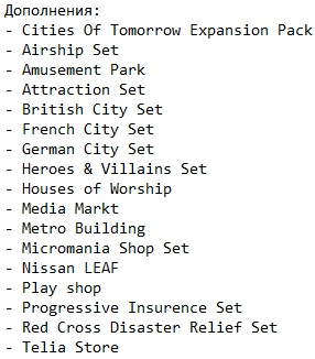 SimCity 2013 SimCity 2013