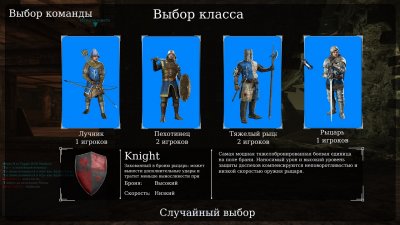 Chivalry Medieval Warfare ��������