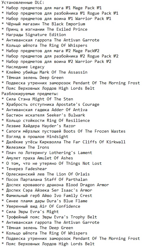 Dragon Age 2 Dragon Age 2