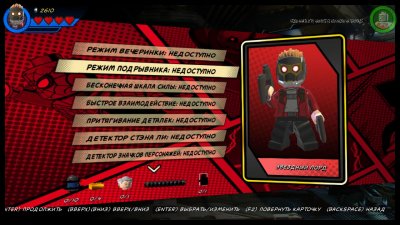 ���� ������ ���������� 2