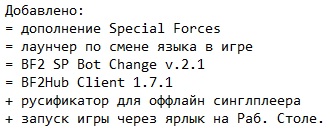 ��������� 2