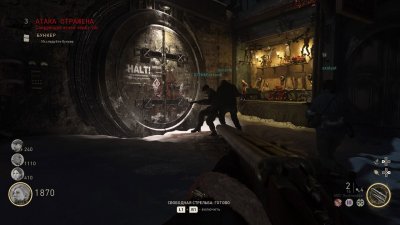 CoD WWII ��������