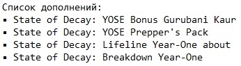 State of Decay State of Decay