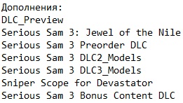 Serious Sam 3 BFE Serious Sam 3 BFE