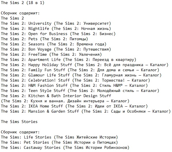 Sims 2 ��������