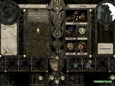 Disciples 2 �������� ������� �������