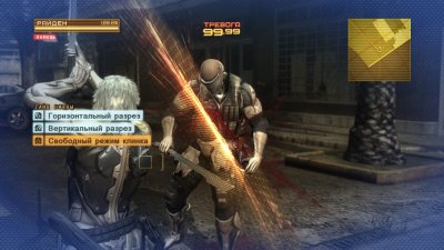 Metal Gear Rising Revengeance ��������