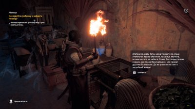 Assassin�s Creed Origins ��������