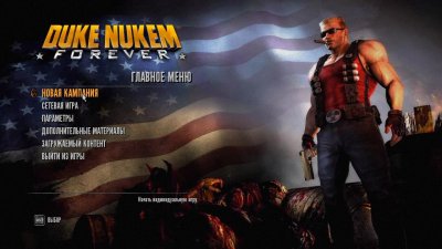 Duke Nukem Forever ��������