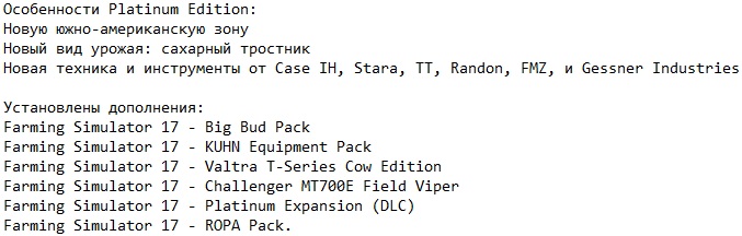 Farming Simulator 17 Platinum Edition Farming Simulator 17 Platinum Edition