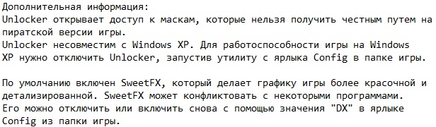 Пейдей 1 Пейдей 1