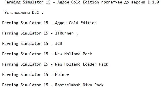 Фермер Симулятор 2015 Фермер Симулятор 2015