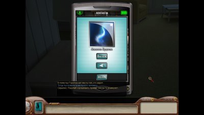 ����� ��� ������� �������� �������