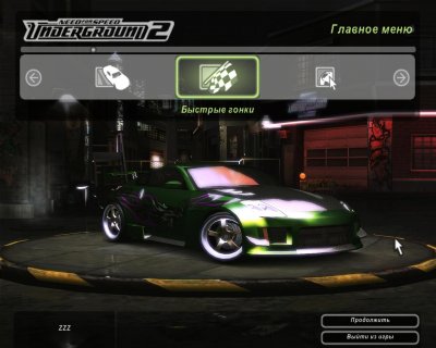 ��� ��� ���� ���������� 2